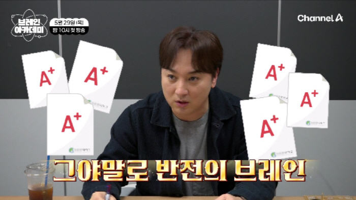 '수능 1등급' 황제성, 반전 브레인에 '깜짝'..