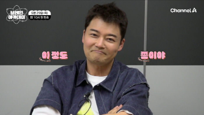 '수능 1등급' 황제성, 반전 브레인에 '깜짝'.."학창시절 전교 6등,…