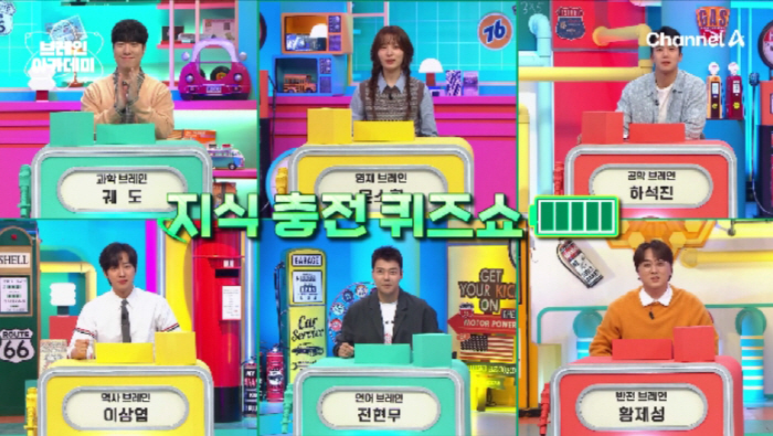 '수능 1등급' 황제성, 반전 브레인에 '깜짝'.."학창시절 전교 6등,…
