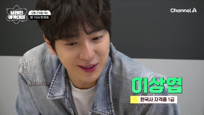 '수능 1등급' 황제성, 반전 브레인에 '깜짝'.."학창시절 전교 6등,…