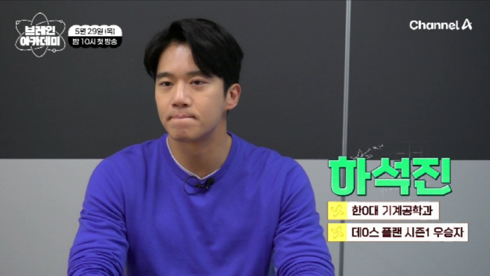'수능 1등급' 황제성, 반전 브레인에 '깜짝'.."학창시절 전교 6등,…