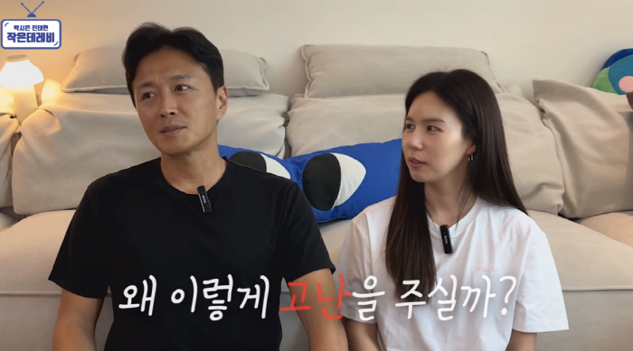 '박시은♥' 진태현, 암투병 심경 "딸 잃고 또 고난이..힘들지만 이겨내…