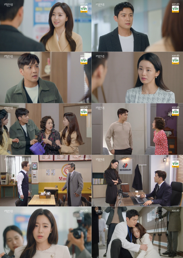 ‘다이아 수저’ 함은정, 박윤재 아이 임신 경사 ('여왕의 집')