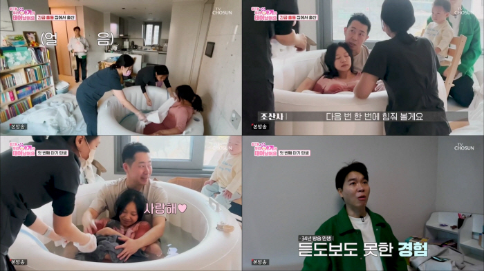 [종합] "엄마니까 할수 있어요"..'양궁여제' 기보배 둘째 분만과정 중…