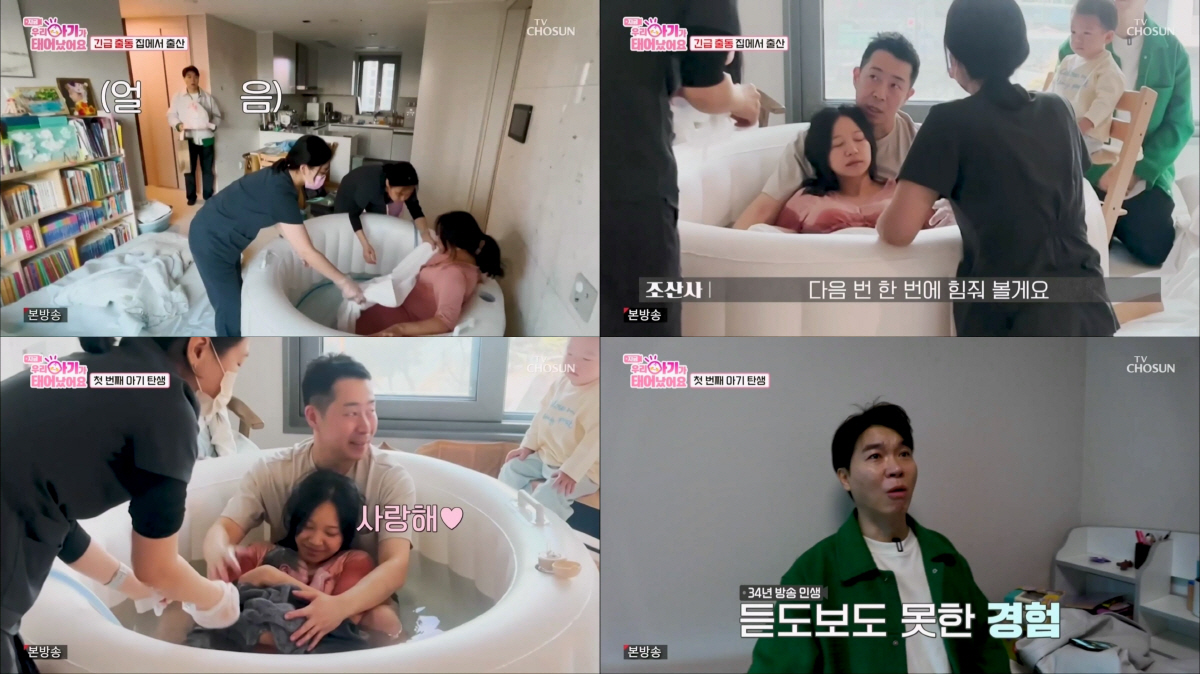 [종합] "엄마니까 할수 있어요"..'양궁여제' 기보배 둘째 분만과정 중…