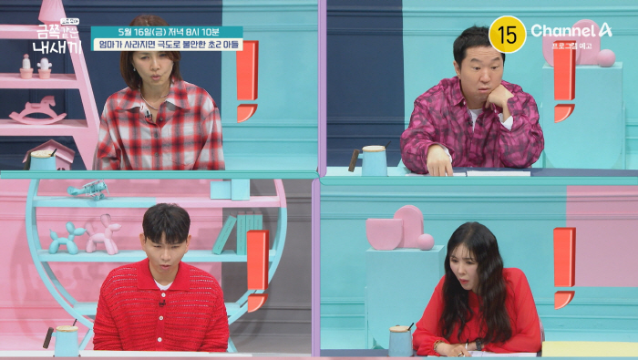 "귀신이 보인다"는 금쪽이, 다 부수는 거친 행동.."점집 5곳에서 귀신…