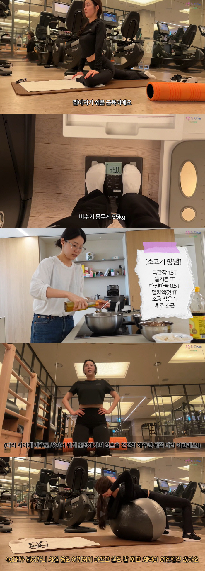 '검사 남편♥' 한지혜, 비수기 몸무게 55kg 찍고 비상 "40대 되니…