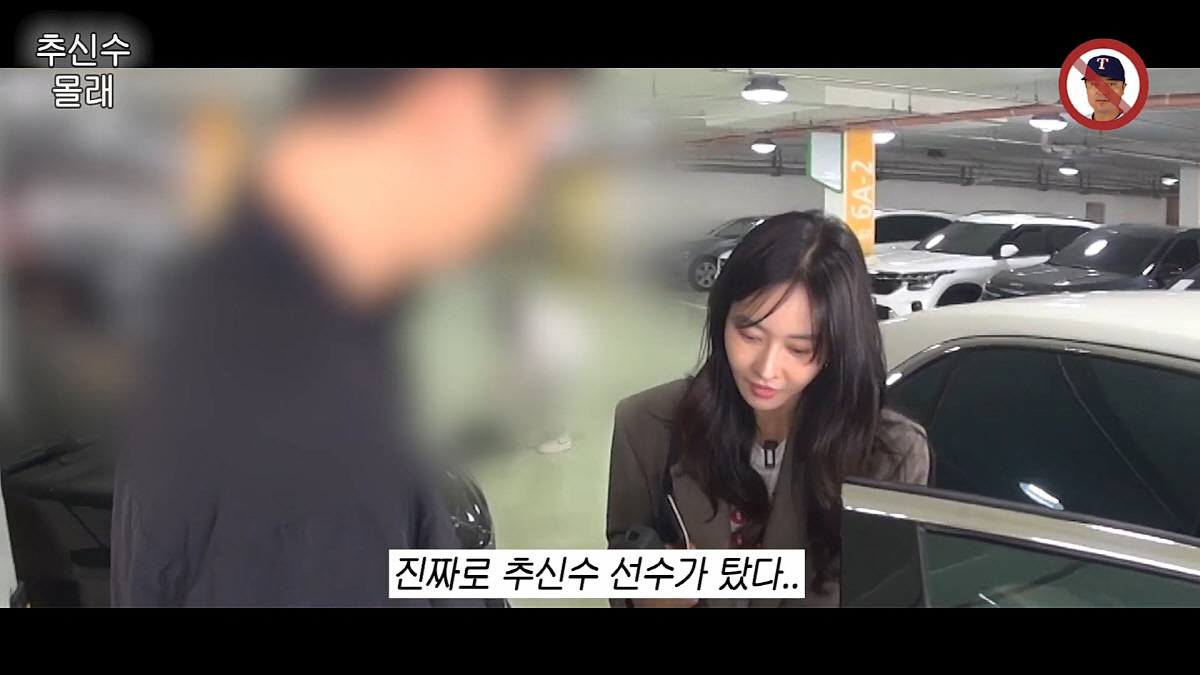 '추신수♥' 하원미, 남편 3억원 벤틀리 몰래 팔아버렸다.."추신수가 나…