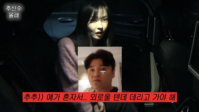 '추신수♥' 하원미, 남편 3억원 벤틀리 몰래 팔아버렸다.."추신수가 나…