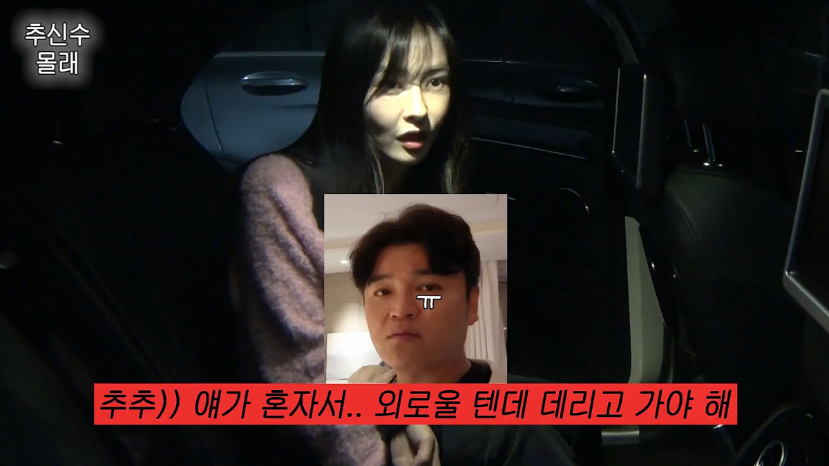 '추신수♥' 하원미, 남편 3억원 벤틀리 몰래 팔아버렸다.."추신수가 나…