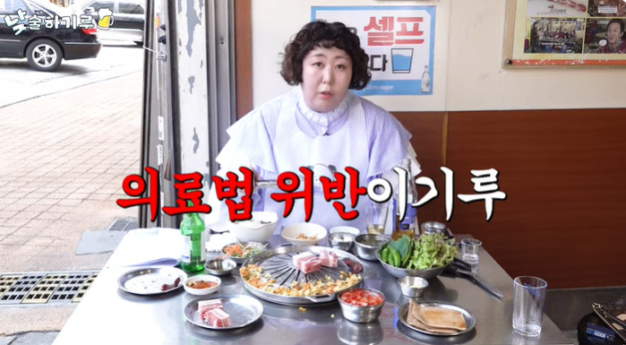 신기루 "위고비 대리 처방 부탁 多, 비만이 처방 받으면 싸다더라"