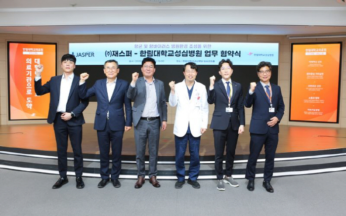 한림대성심병원, 재스퍼와 병원 내 교차감염 예방 환경 조성