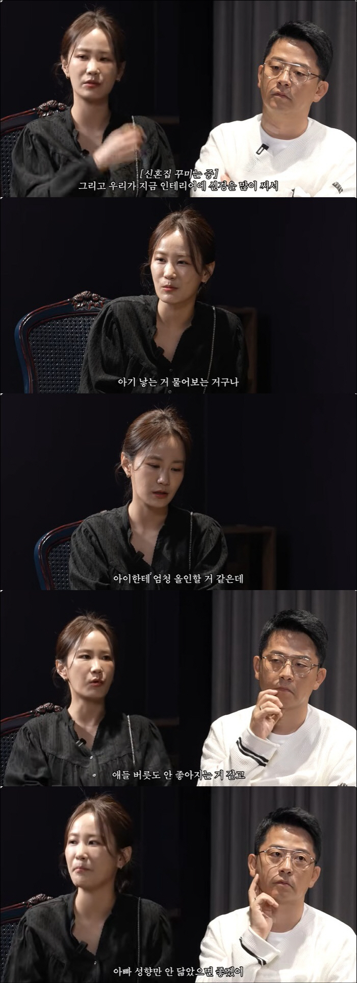 '김준호♥' 김지민, 벌써 '극성맘' 예고 "아이에게 올인할 듯" ('준…
