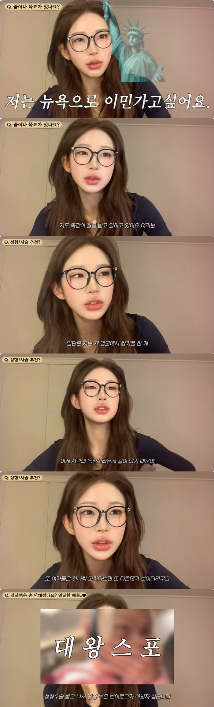 '故 최진실 딸' 최준희 "부모님 덕 돈 많을 거란 오해 多…미국 이민이…