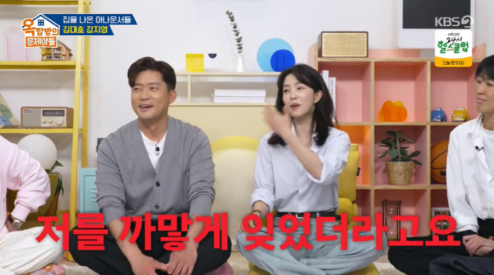 김대호, 연예인 되자 돌변 "퇴사한 동기에 연락 한통 없어" ('옥문아들…