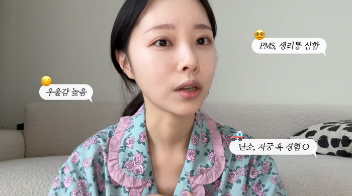 '박성광♥' 이솔이, 여성암 전조증상 있었다 