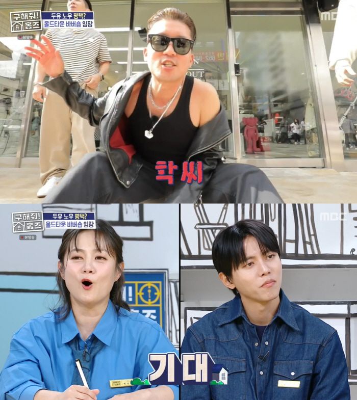 브라이언, 300평 대저택 완공 직전 공개 "수영장 스킨스쿠버 가능" (…