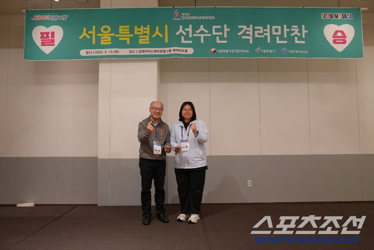 "여러분이 자랑스럽습니다!" 서울시교육청 설세훈 부교육감X특수교육과,장애…
