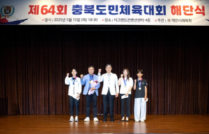 제천시 선수단, 제64회 충북도민체육대회 해단식 개최
