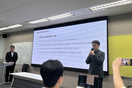 SK텔레콤 "유심 교체·재설정 '찾아가는 서비스' 19일 시작"