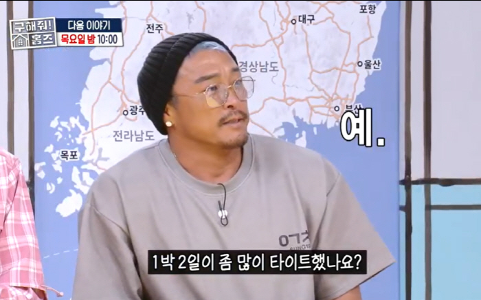 추성훈, ♥야노시호와 결혼 전 사귄 구여친과 추억 "여기서 날 기다렸는데…