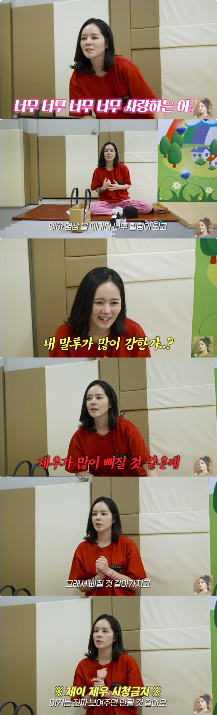 한가인, 아들·딸에 유튜브 시청 금지 선언 "내 말투 강한가 많이 반성"