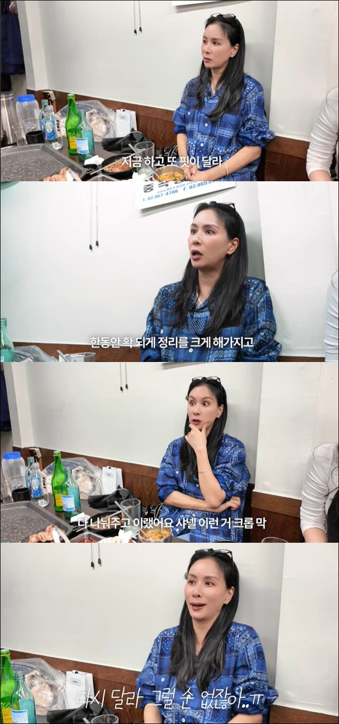 고소영 "지인에게 준 명품 티셔츠, 천만 원 돼…다시 달라할 수도 없고"