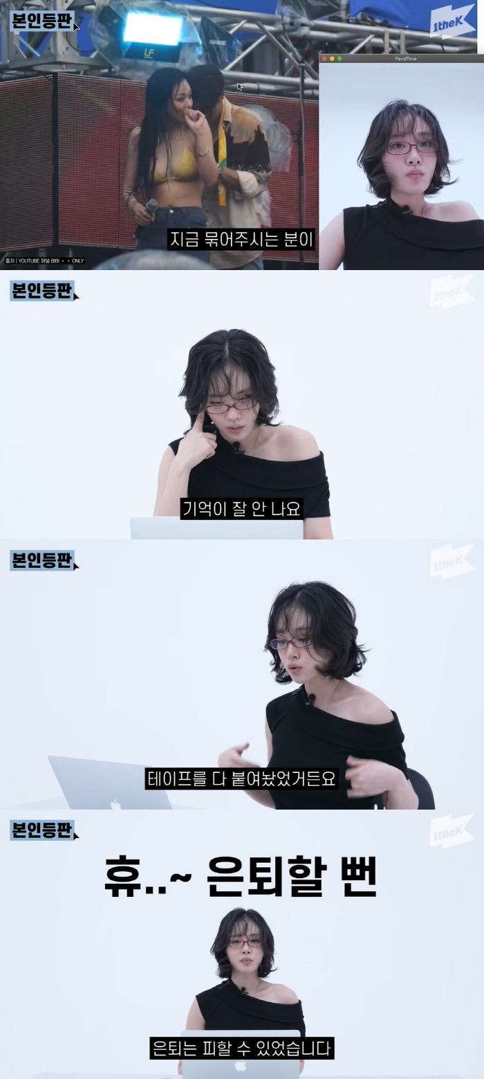 비비, 공연 중 브라끈 풀리는 대참사 "강제 은퇴할 뻔"