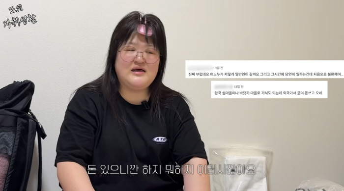 '일없어 韓떠난' 이국주, 일본 원룸살이 위해 캠핑카 처분 "허리띠 졸라…