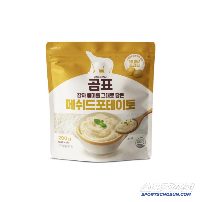 대한제분, 간편한 감자 요리를 위한 '곰표 메쉬드 포테이토' 출시