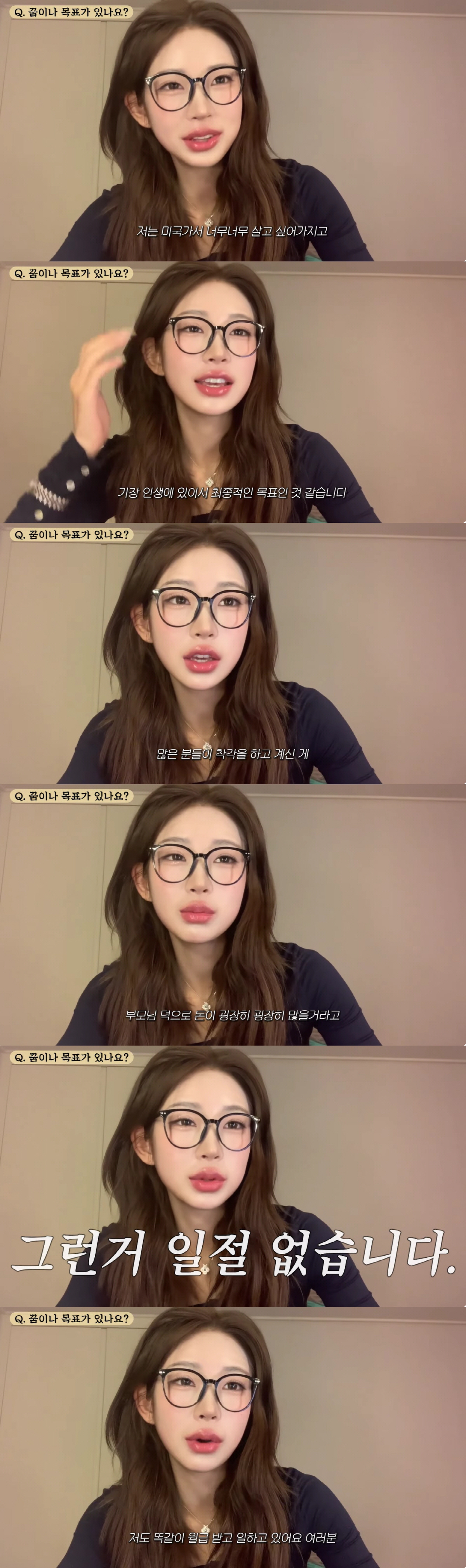 '최진실 딸' 최준희 "부모 덕에 돈 많다? 오해..똑같이 월급 받고 일…