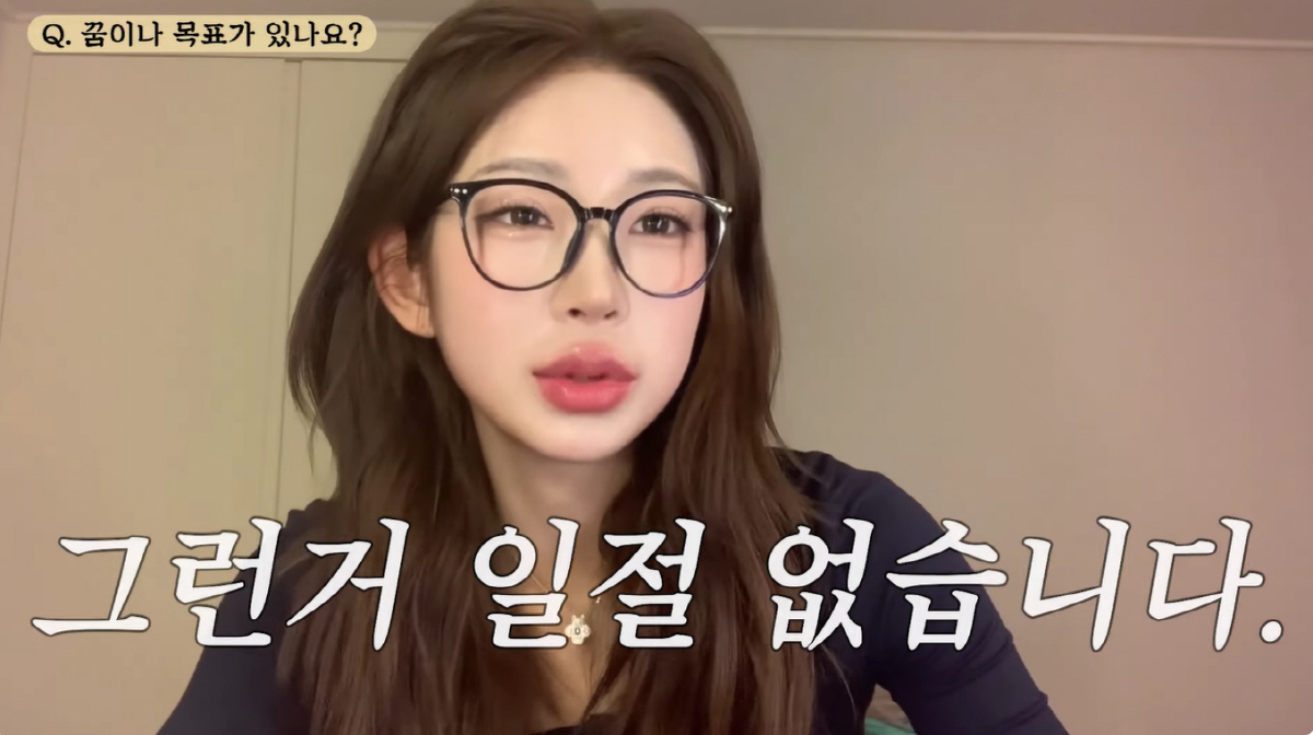 '최진실 딸' 최준희 "부모 덕에 돈 많다? 오해..똑같이 월급 받고 일…