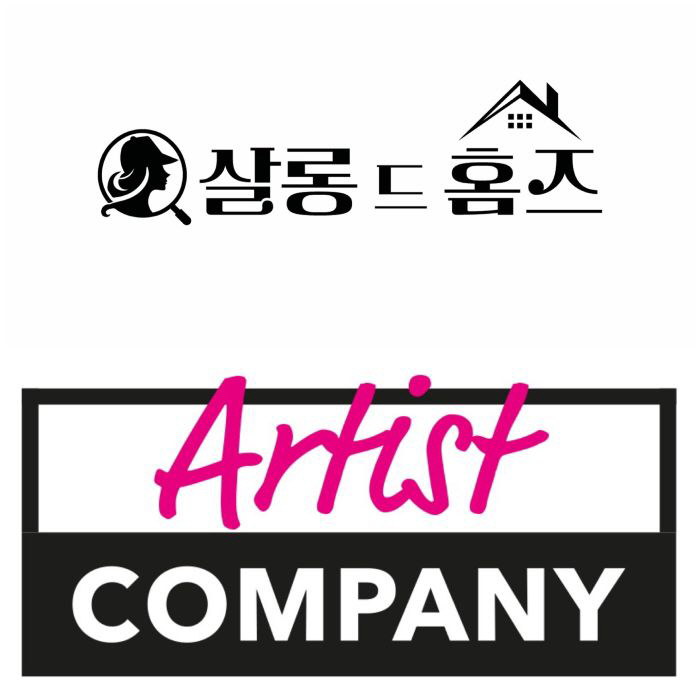 [공식] ‘빌런 아파트’에 주부 수사단 출격…이시영·정영주 ‘살롱 드 홈…