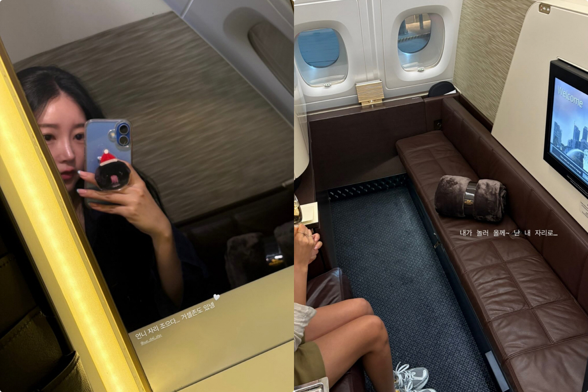 '연봉 20억 남편♥' 소연, 퍼스트클래스에 감탄 "샤워실도 있어"