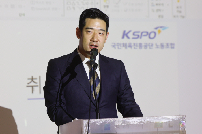 제17대 국민체육진흥공단 노동조합 출범…신임 위원장에 정연승