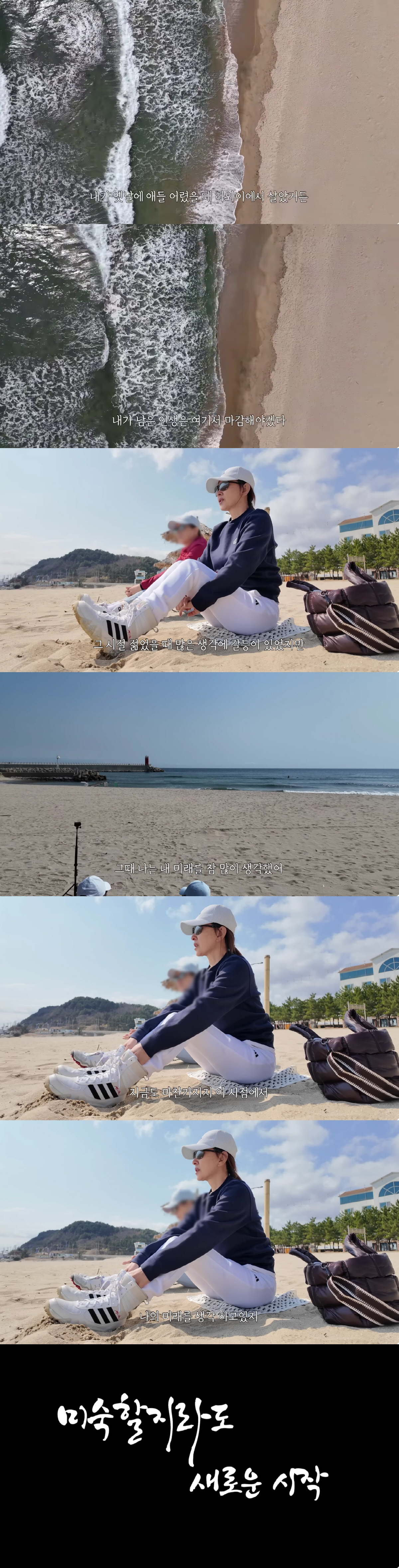 '65세' 이미숙, 에르메스 명품백 수두룩한데.."에코백 들고 다닌다"[…