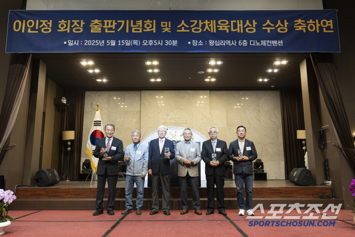 "마나슬루1980의 기록,산악정신 기억하는 데 도움 되길" '소강체육대상…
