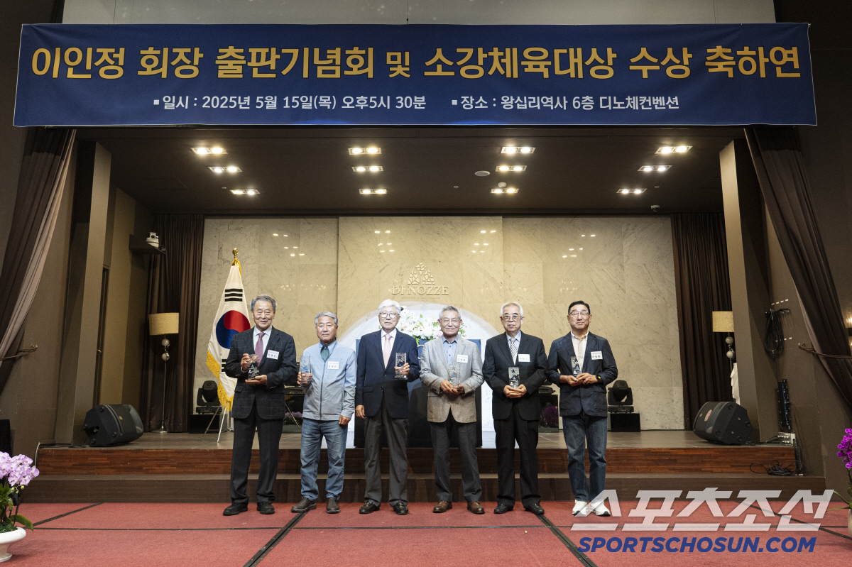 "마나슬루1980의 기록,산악정신 기억하는 데 도움 되길" '소강체육대상…