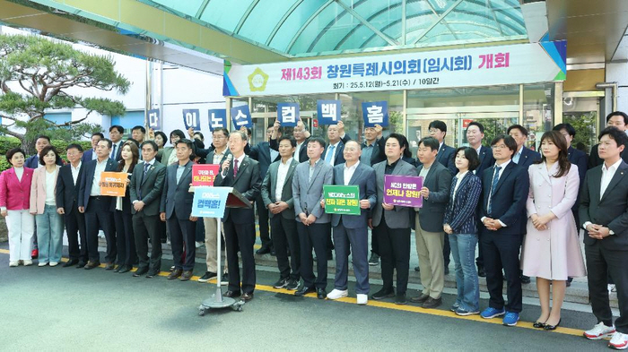 사람이 죽었는데 7행시 애교? "예산없다" 수리비까지 떠넘긴 창원시, 최…
