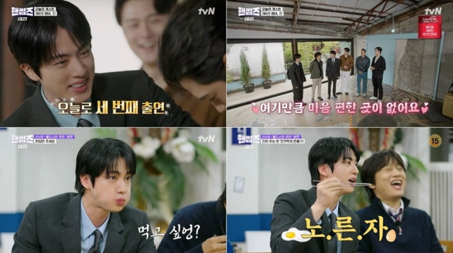 BTS 진, 고깃집서 ‘Dynamite’ 댄스…“고기 한 점 얻으려면 춤 춰야지”