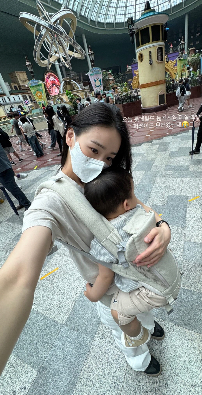'금융맨♥' 손연재, 아기띠 두르고 해탈..