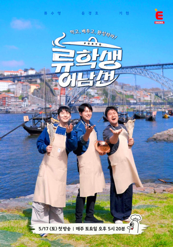[SC초점] 이민정·류수영·선우용녀까지? 예능·유튜브는 ‘본명 시대’[종…