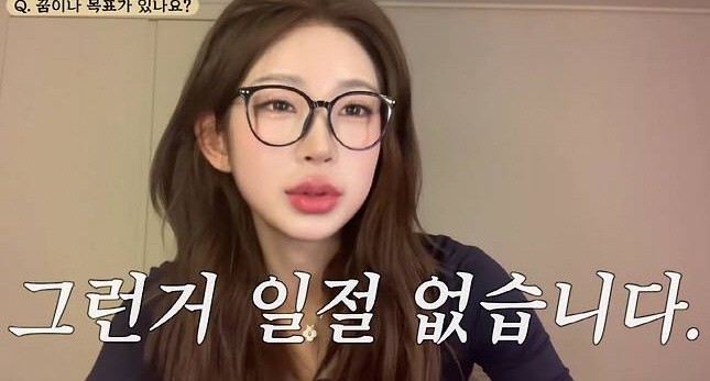 [종합] 최준희, 故최진실 유산 언급…"뉴욕 이민·성형 목표, 똥X 빠지…
