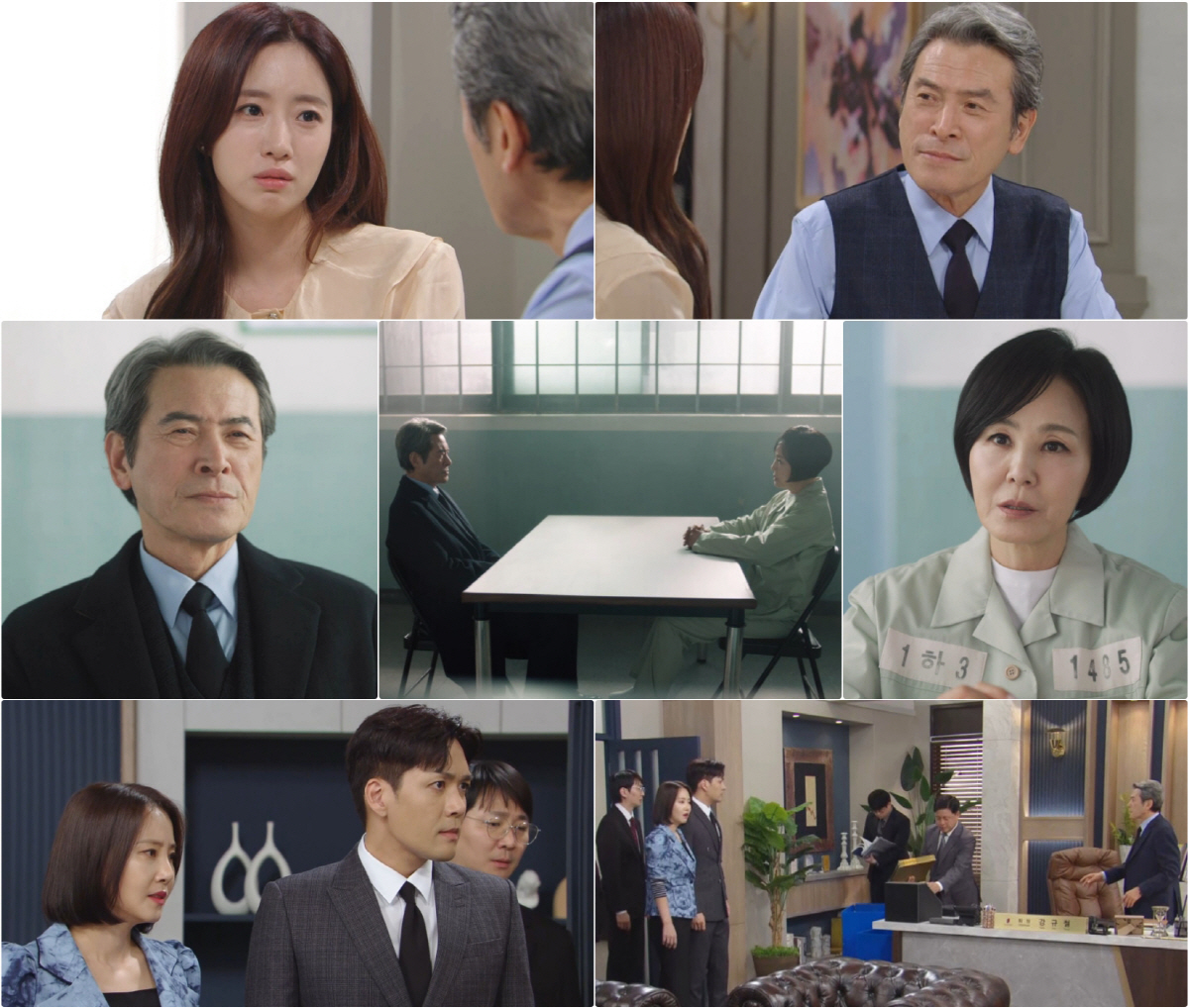 함은정, 다이아수저 한순간에 몰락 위기..父 고강도 세무조사에 휘청 (여…