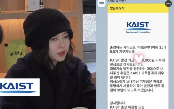 구혜선, 안재현과 이혼 후 '인생의 전환점' 맞았다...스승의 날 모교 …