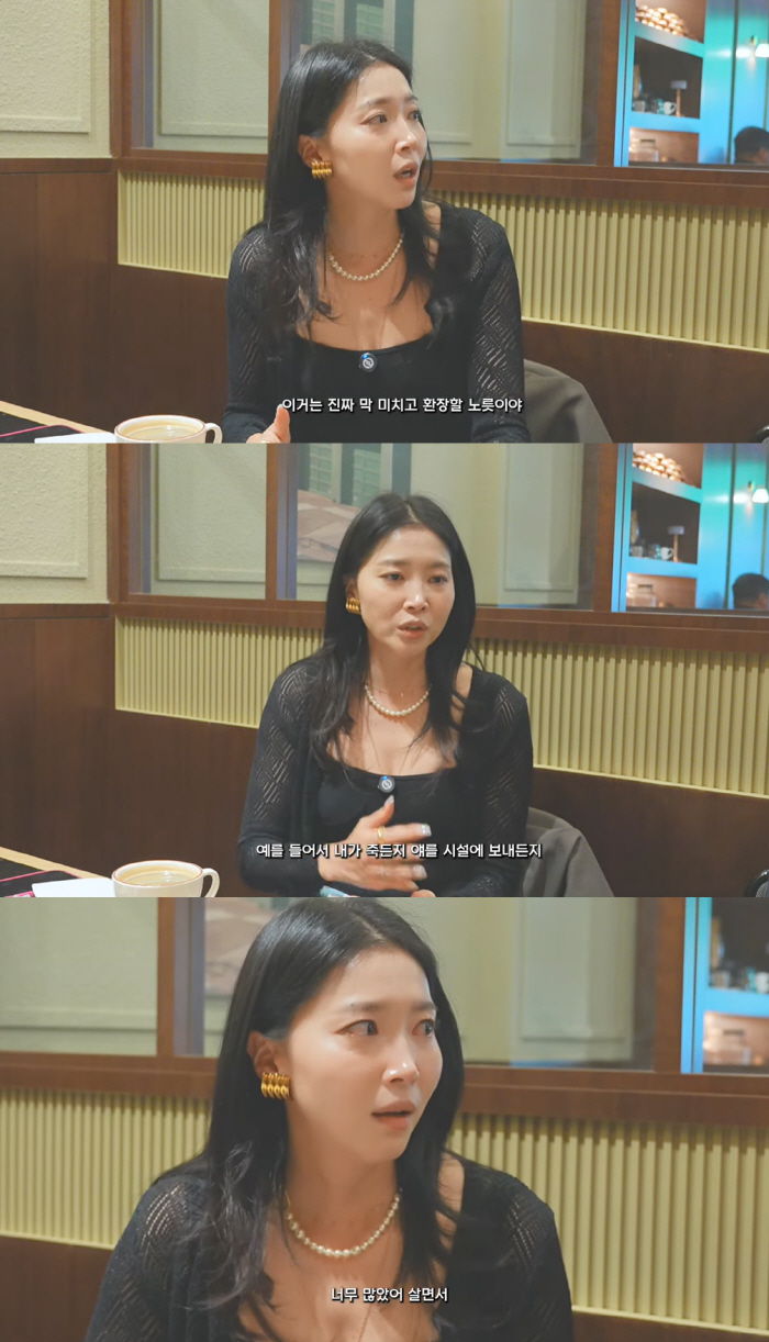 오윤아 눈물 터졌다 "子 팔 골절에…나도 암, 삶이 너무 버거워"
