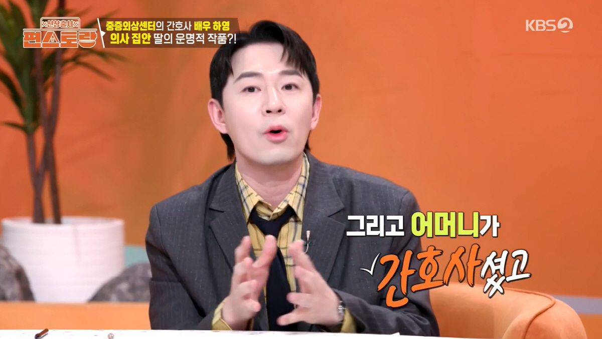 하영, 의사집안 미술전공 금수저 "이대→뉴욕3대 예술학교 진학"
