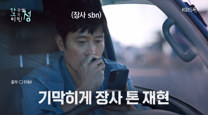 이민정, ♥이병헌 '재능기부' 특급 내조에 '함박웃음'…"편의점이 왔어요…