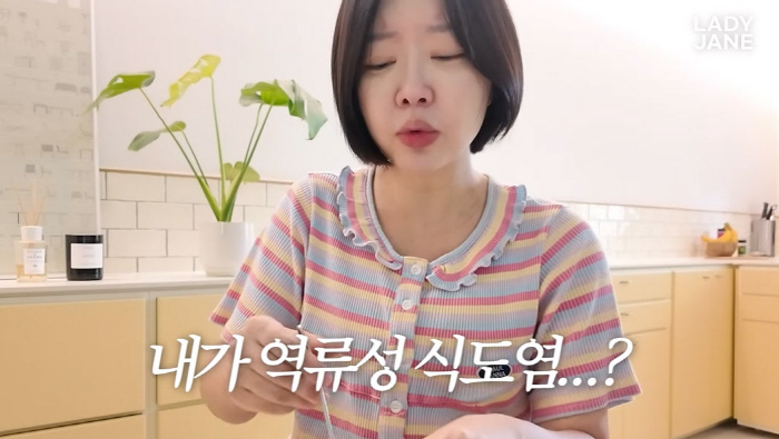 '쌍둥이 임신' 레이디제인, 임신 고충 토로…"배 피부 찢어질 듯…숨 쉬…