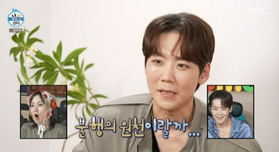 카이 '두 집 살림' 첫 공개 